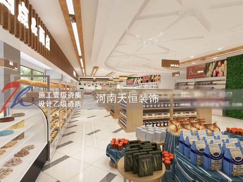 荥阳百货超市设计案例郑州百货超市装修公司货架商品的合理布局